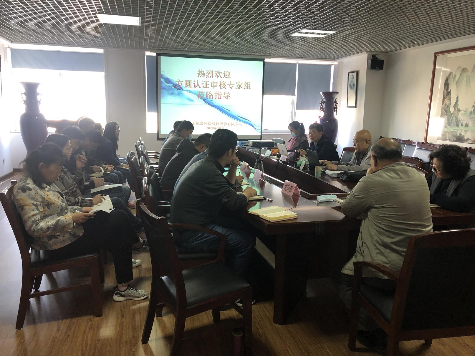我司順利通過(guò)質(zhì)量、環(huán)境、職業(yè)健康安全管理體系復(fù)審